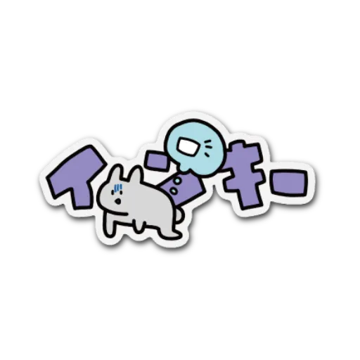 Caret Bytes 002 Sticker 01