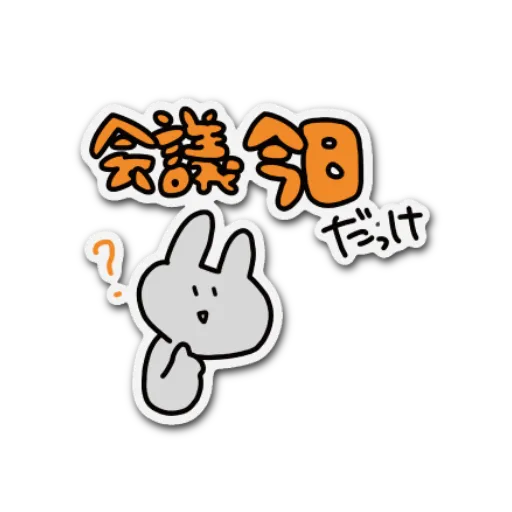 Caret Bytes 002 Sticker 02