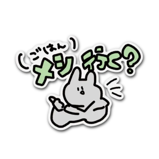 Caret Bytes 002 Sticker 03
