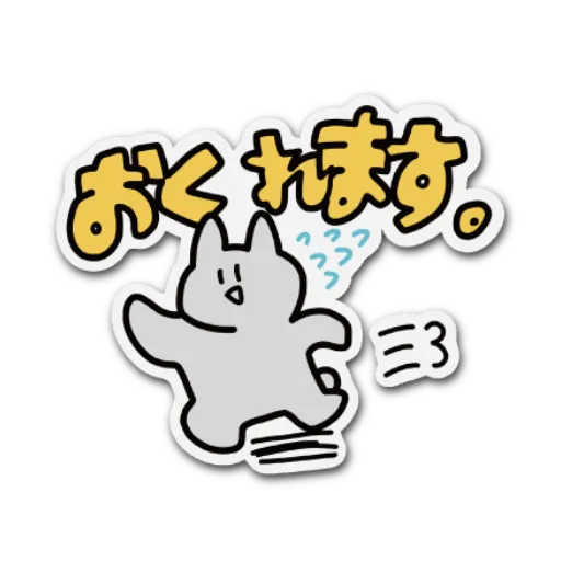 Caret Bytes 002 Sticker 04