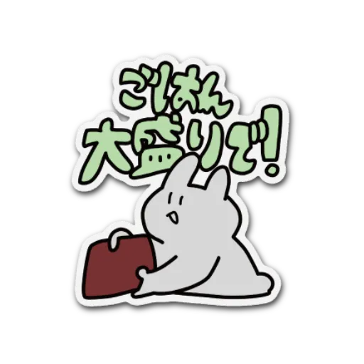 Caret Bytes 002 Sticker 05