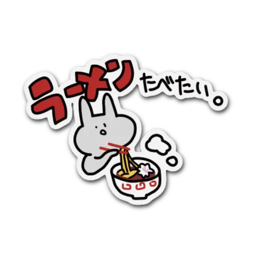 Caret Bytes 002 Sticker 06