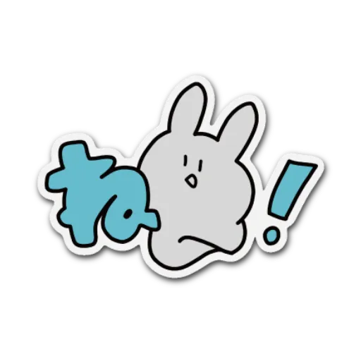 Caret Bytes 002 Sticker 07